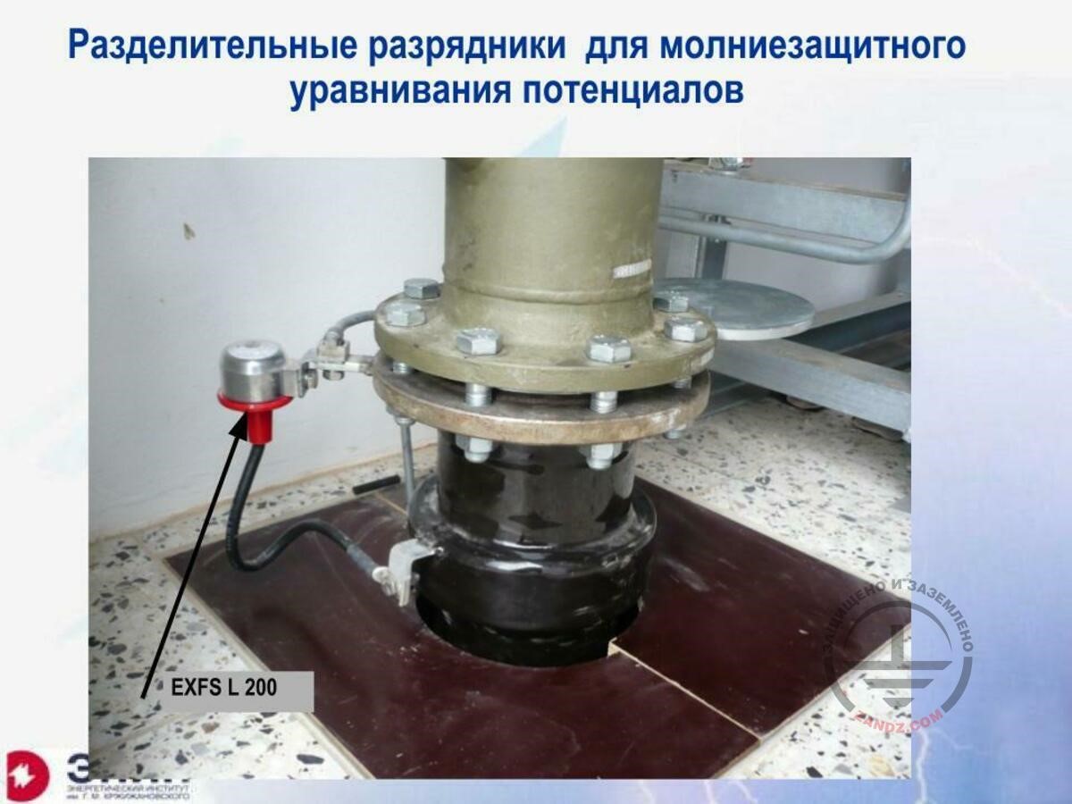 Isolation arresters